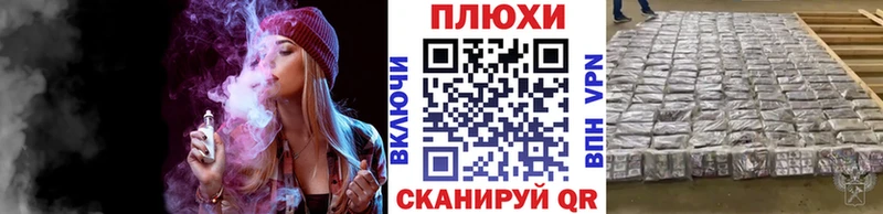 Купить Переславль-Залесский Гашиш Cocaine МЕТАДОН АМФ Галлюциногенные грибы Канабис Мефедрон