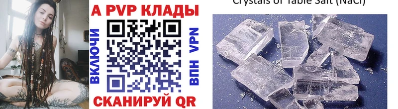 ссылка на мегу как зайти  Переславль-Залесский  А ПВП VHQ 
