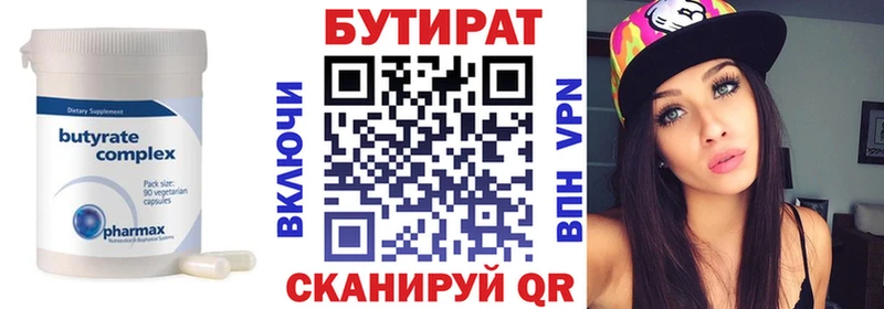 БУТИРАТ жидкий экстази блэк спрут ТОР Переславль-Залесский сколько стоит