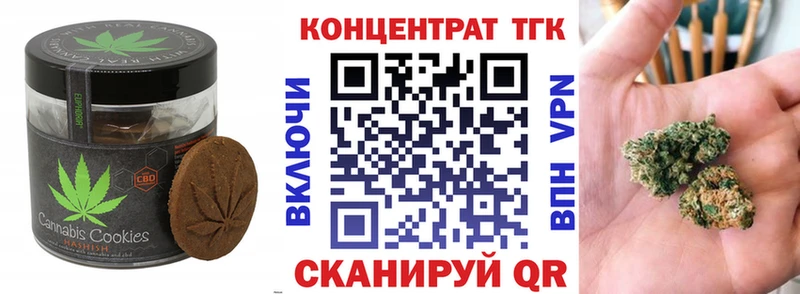 наркошоп  Переславль-Залесский  Cannafood конопля 