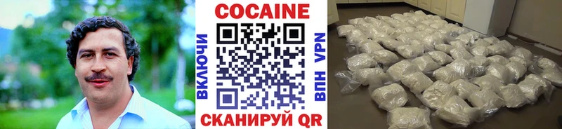 Кокаин Fish Scale МЕГА как зайти Переславль-Залесский дарнет шоп