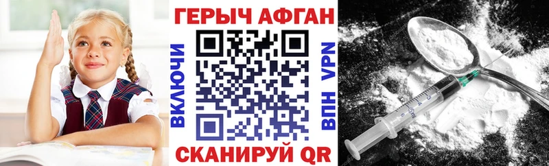 даркнет сайт  Переславль-Залесский  Героин Heroin 