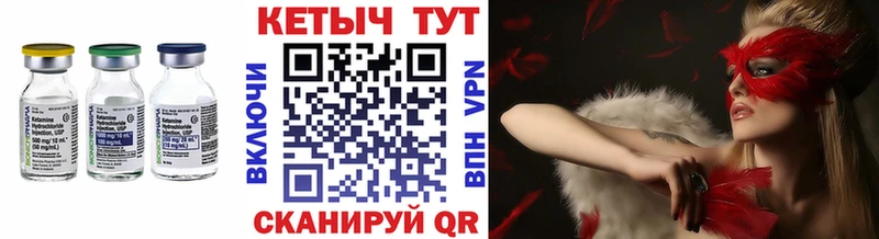 КЕТАМИН ketamine  Переславль-Залесский 