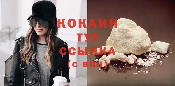 прущие крисы Гусиноозёрск