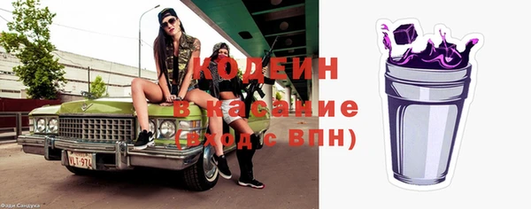 прущие крисы Гусиноозёрск