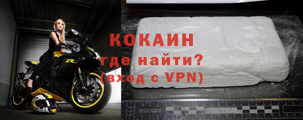 прущие крисы Гусиноозёрск