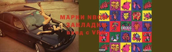 прущие крисы Гусиноозёрск