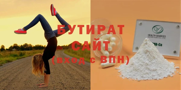 прущие крисы Гусиноозёрск