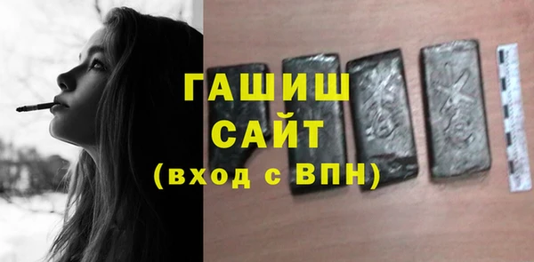 шишки Гусь-Хрустальный