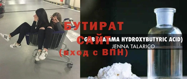 герыч Гусев