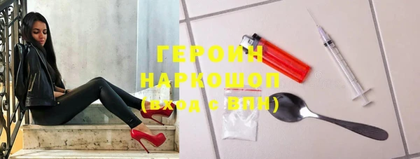 герыч Гусев