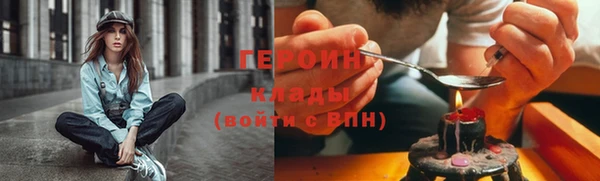 герыч Гусев
