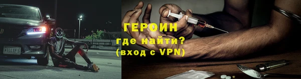 шишки Гусь-Хрустальный