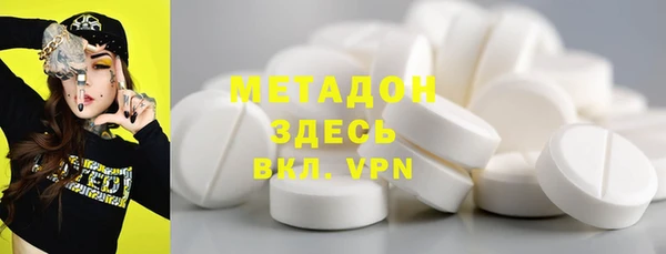 прущие крисы Гусиноозёрск