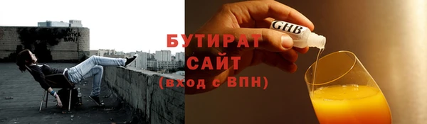 прущие крисы Гусиноозёрск