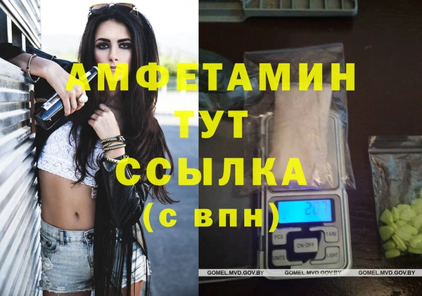 прущие крисы Гусиноозёрск