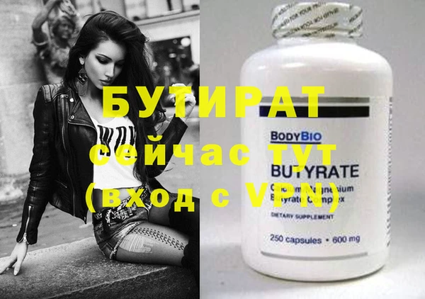 шишки Гусь-Хрустальный