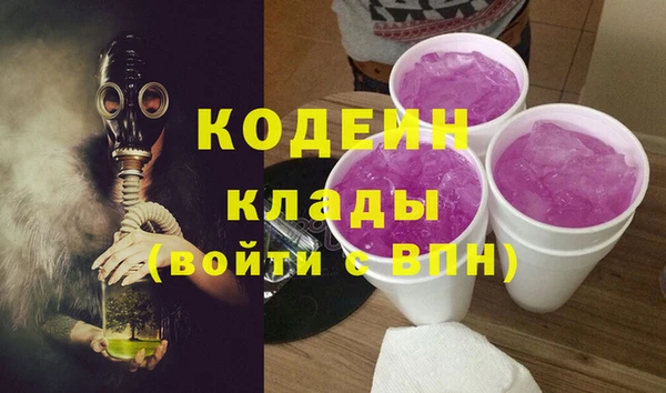 герыч Гусев