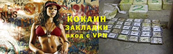 прущие крисы Гусиноозёрск