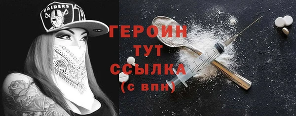 прущие крисы Гусиноозёрск