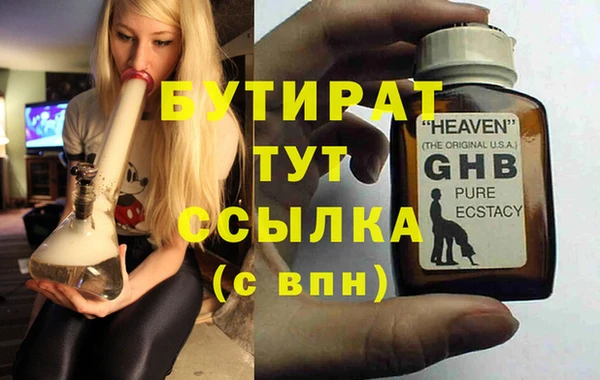 шишки Гусь-Хрустальный