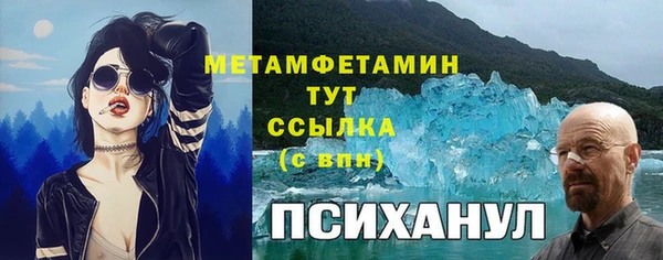 прущие крисы Гусиноозёрск