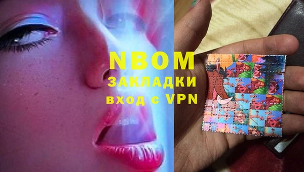 прущие крисы Гусиноозёрск