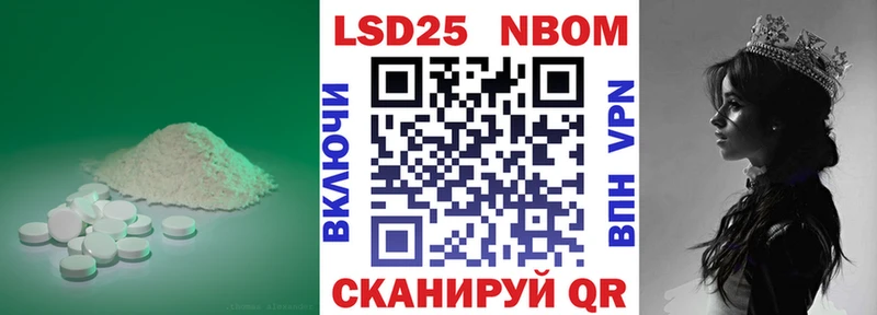 МЕГА вход  Переславль-Залесский  Лсд 25 экстази ecstasy 