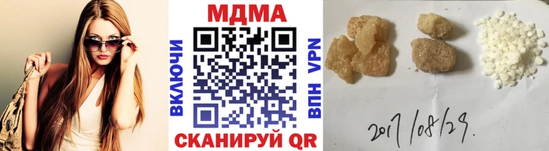 МДМА молли  OMG зеркало  Переславль-Залесский 