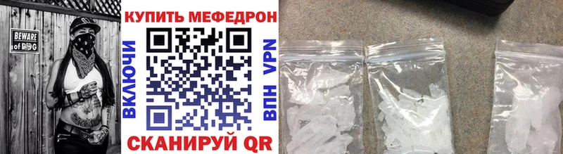 МЯУ-МЯУ кристаллы ссылка на мегу вход Переславль-Залесский