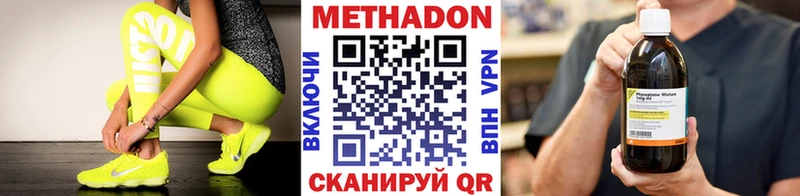 купить наркотики цена  Переславль-Залесский  Метадон кристалл 