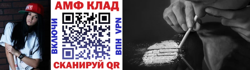 Первитин винт  кракен вход  Переславль-Залесский 