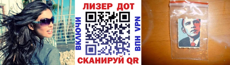 Наркотические марки 1,8мг даркнет сайт Переславль-Залесский