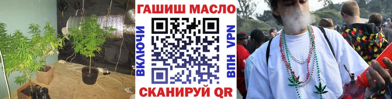 Дистиллят ТГК вейп  купить наркотик  Переславль-Залесский 